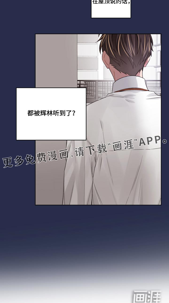 第62话25