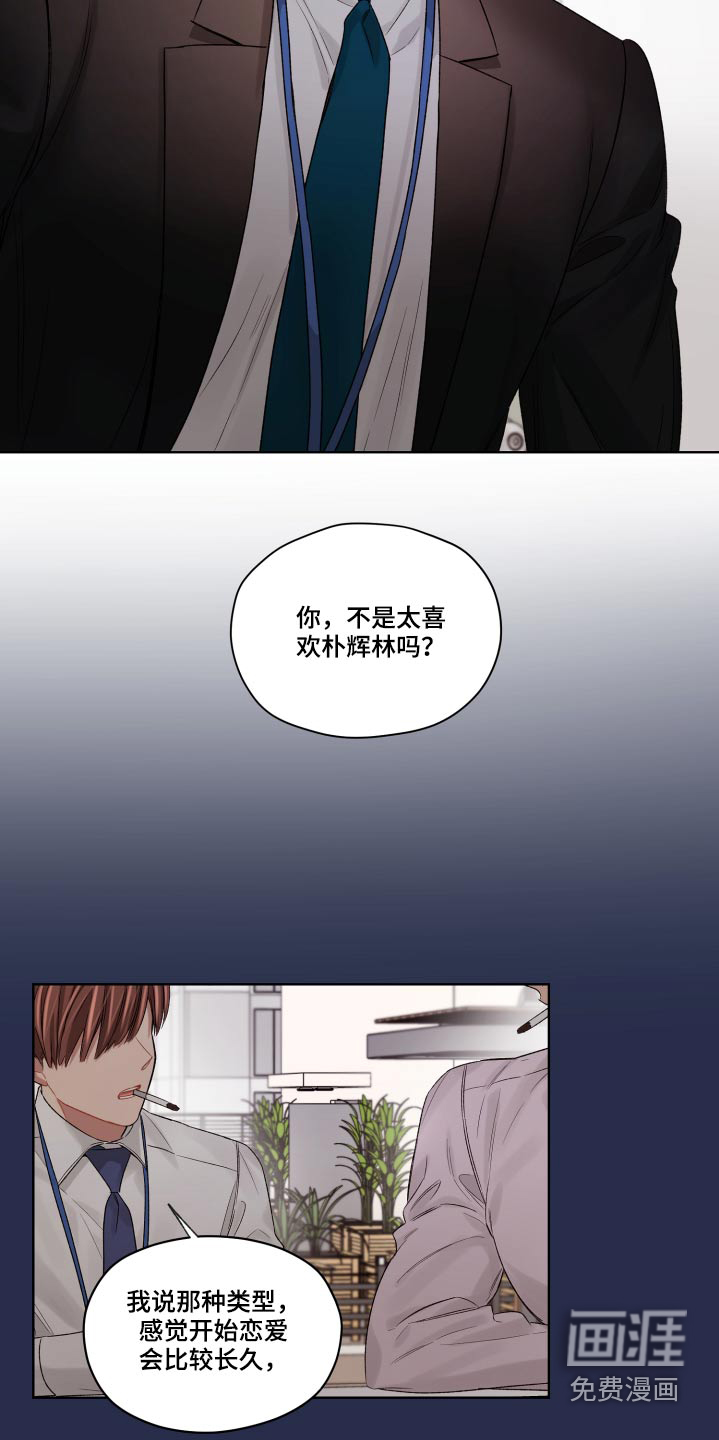 第62话23