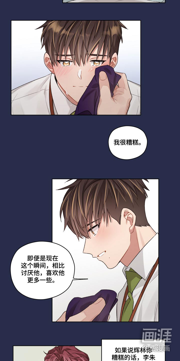 第62话4