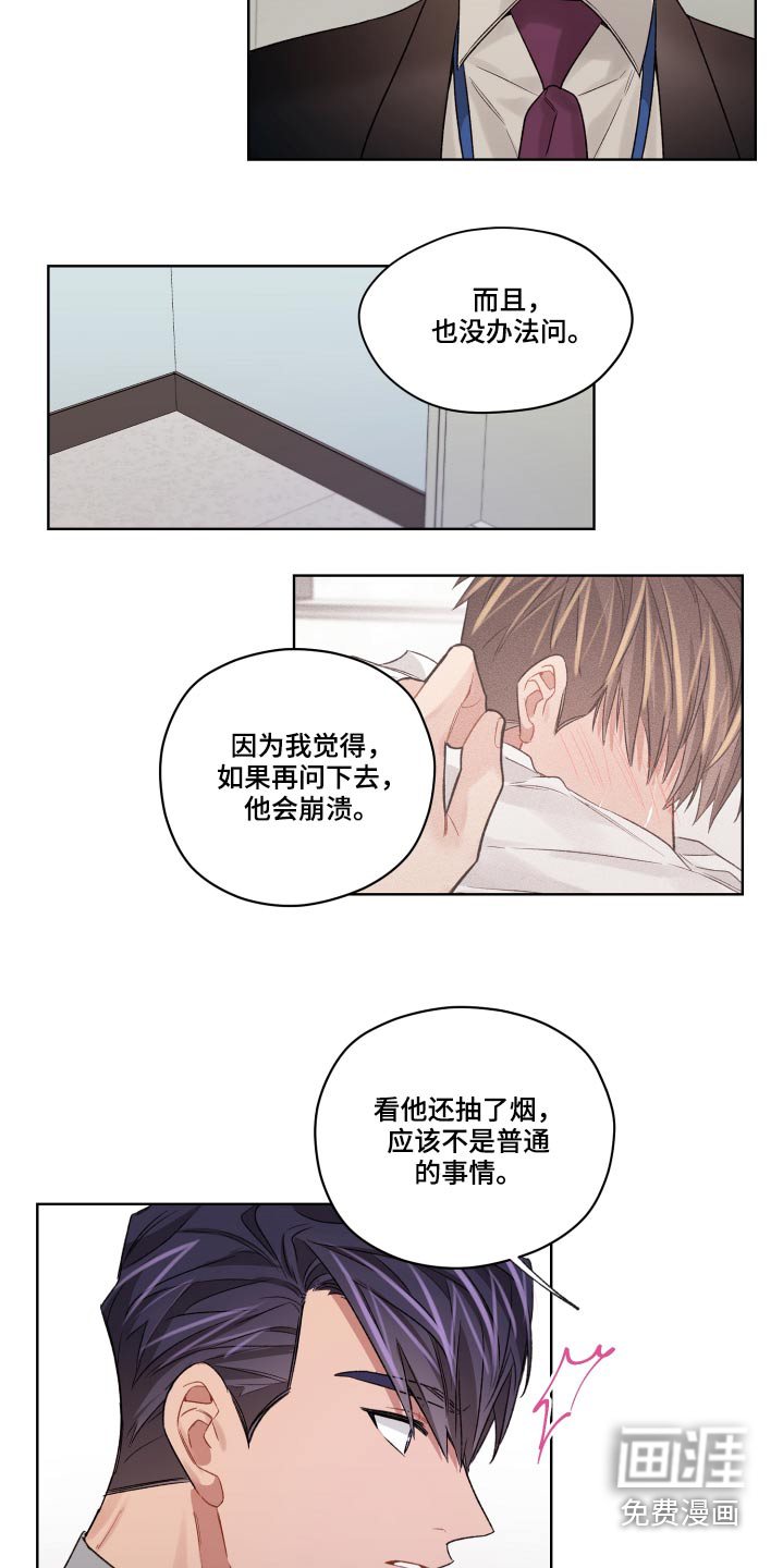 第62话20