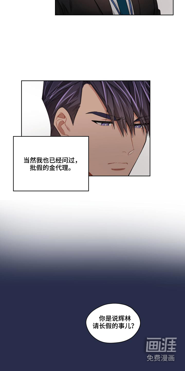 第61话2