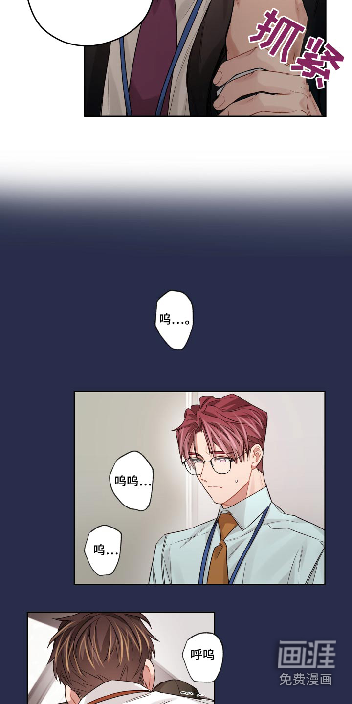 第61话20