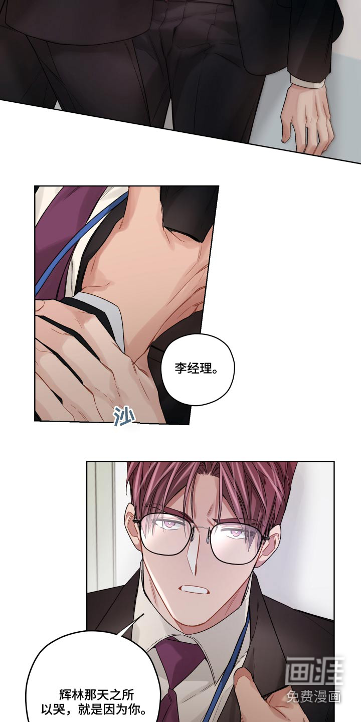 第61话19