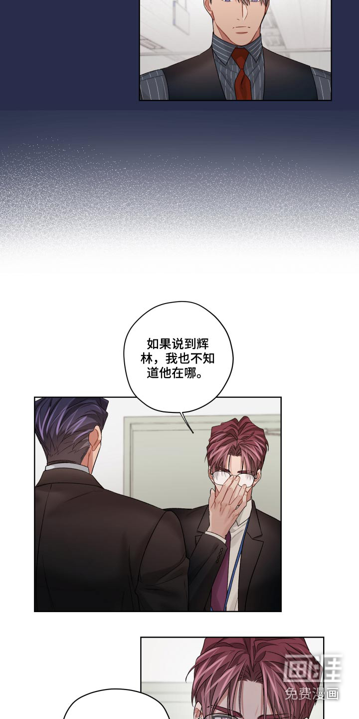 第61话4