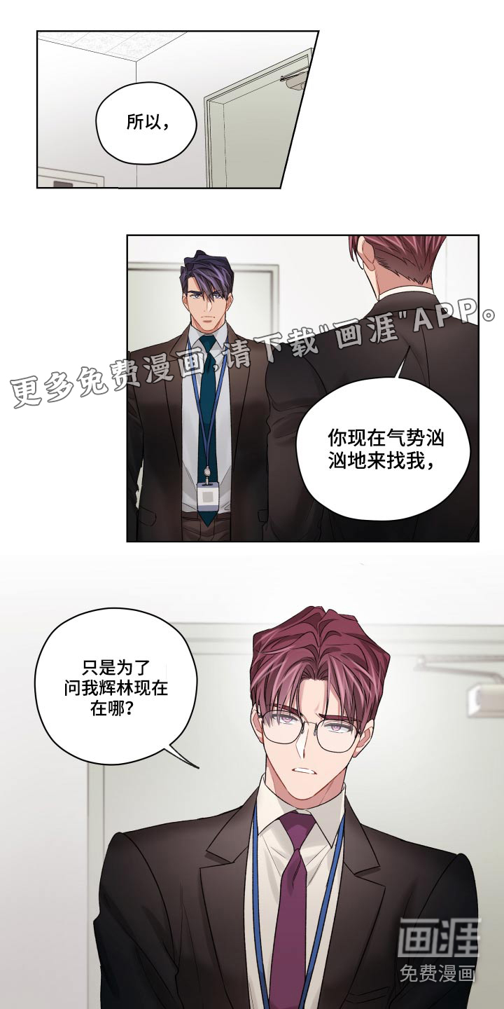 第61话0