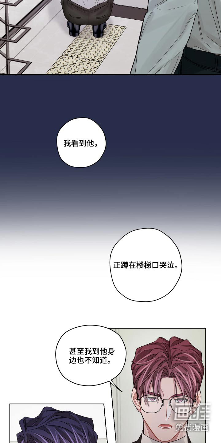 第61话11