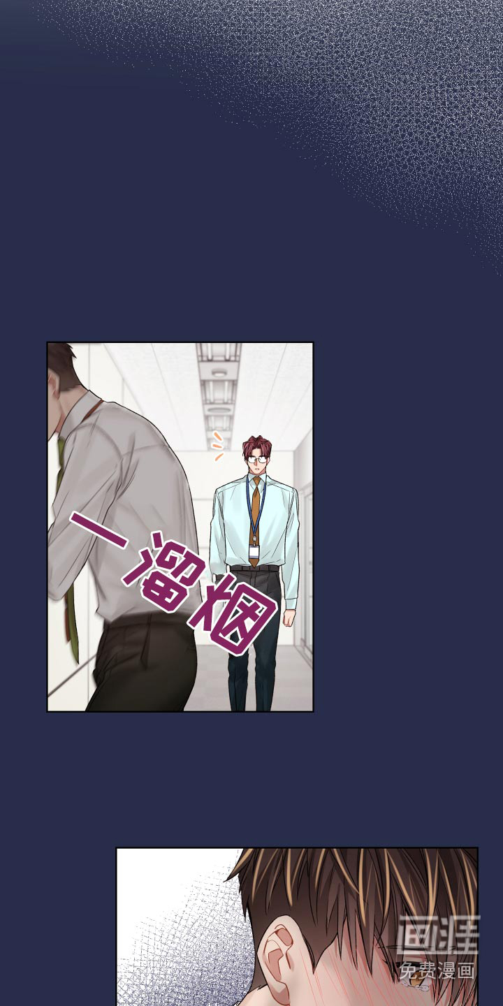 第61话8