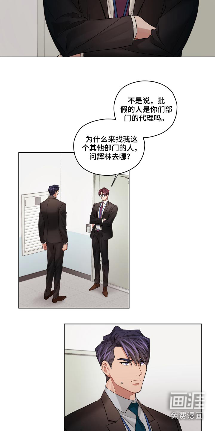 第61话1