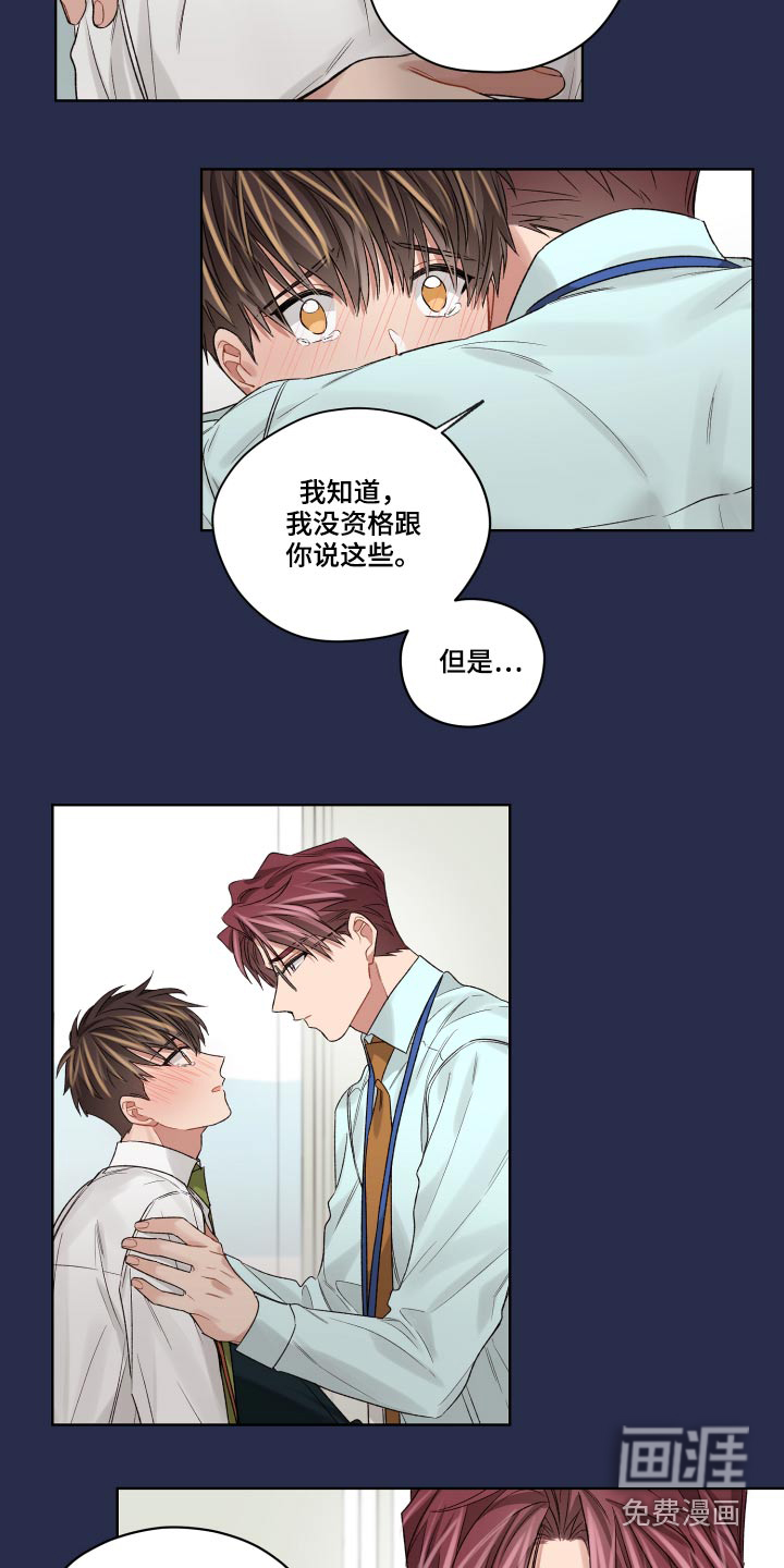 第61话26