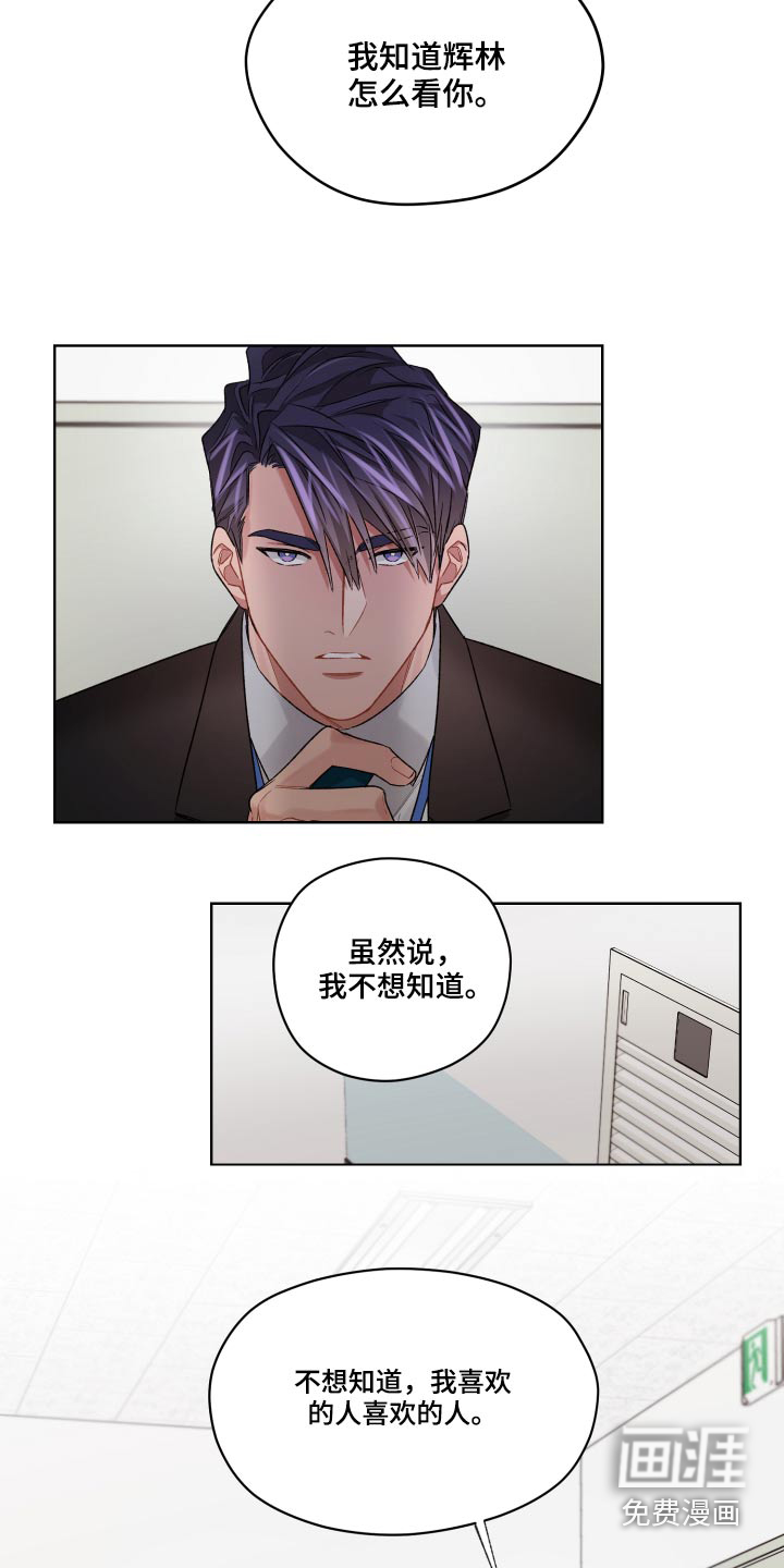 第61话16
