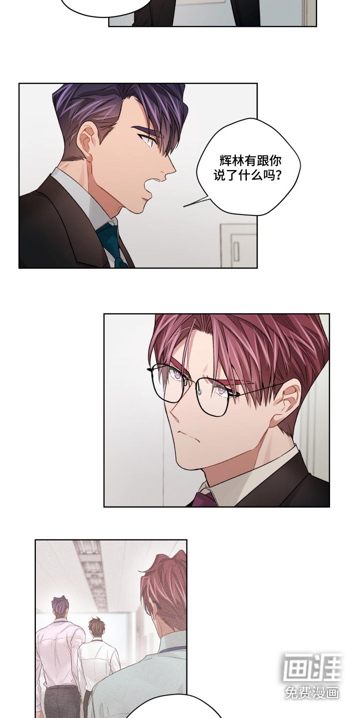 第61话6