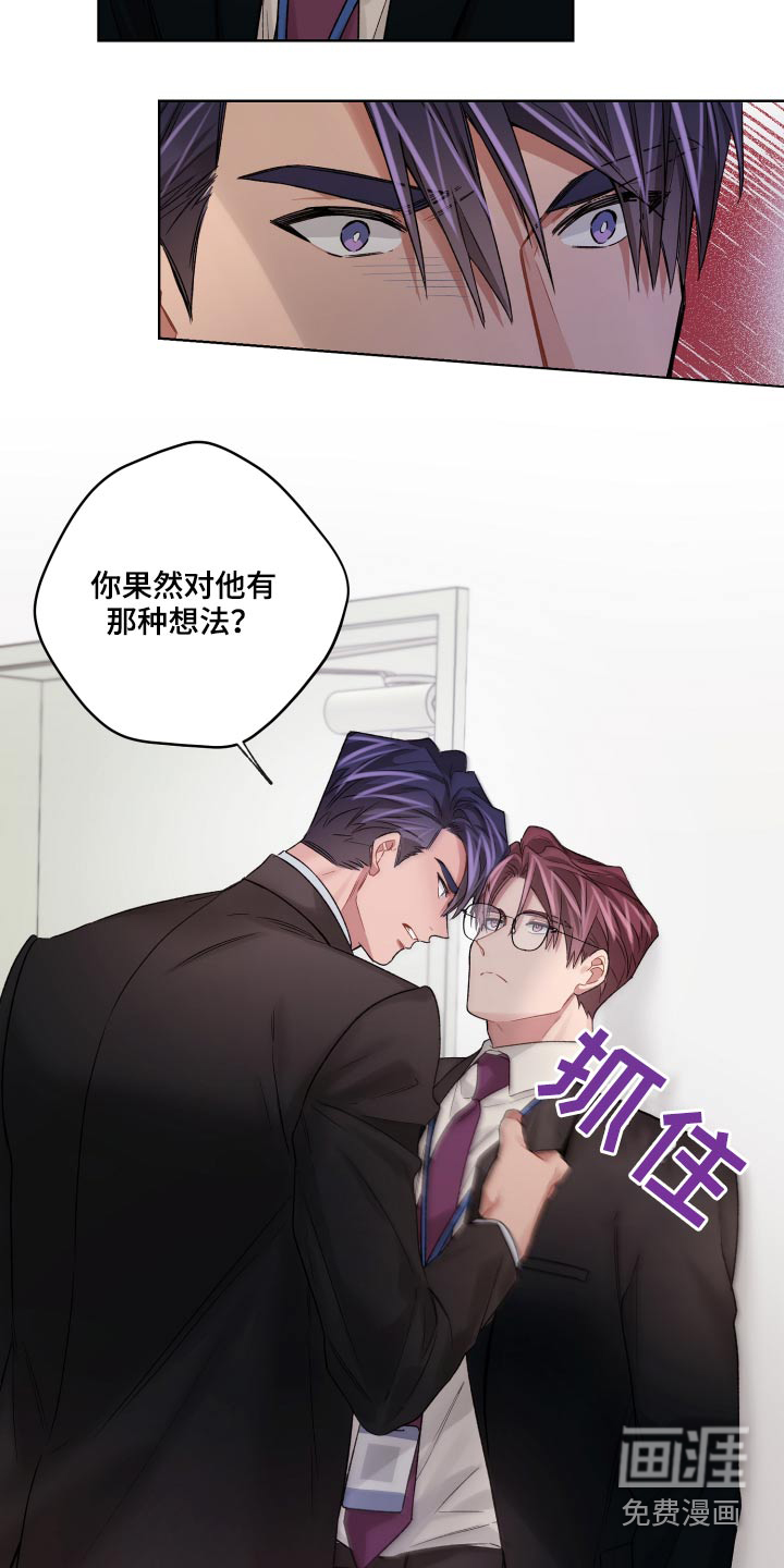 第61话18