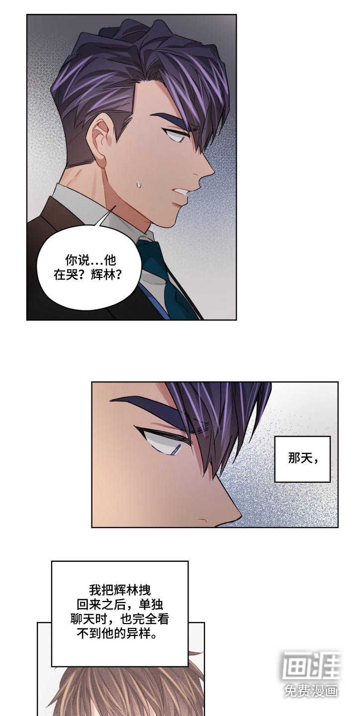 第61话13