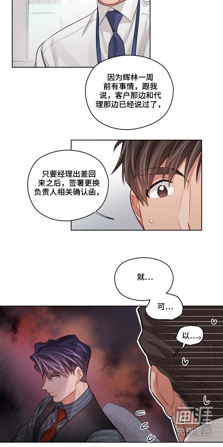 第60话13