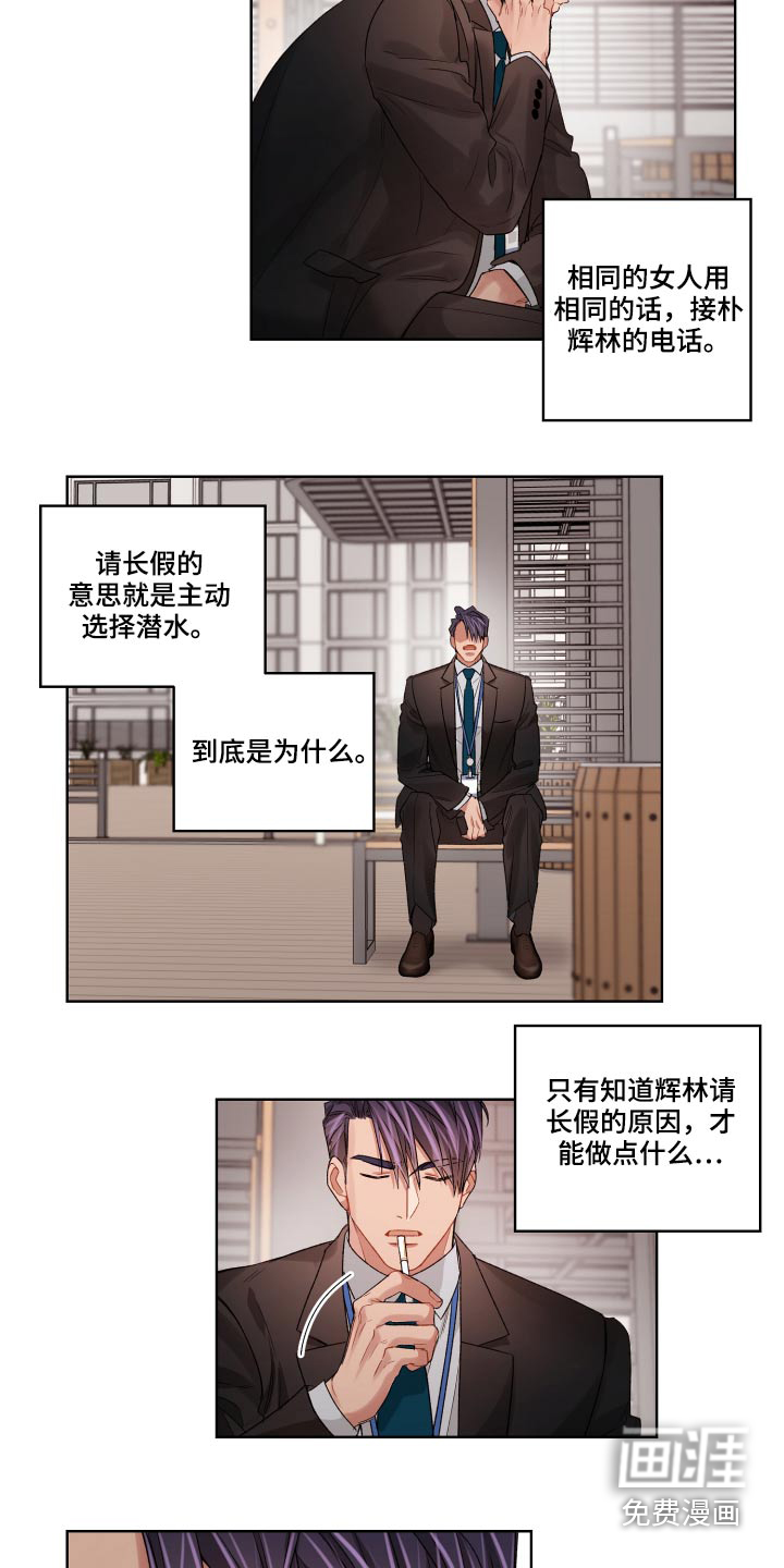 第60话23