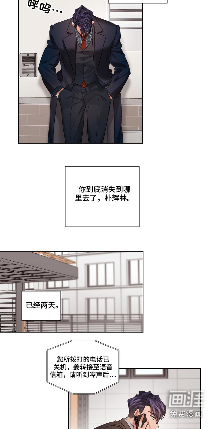 第60话22