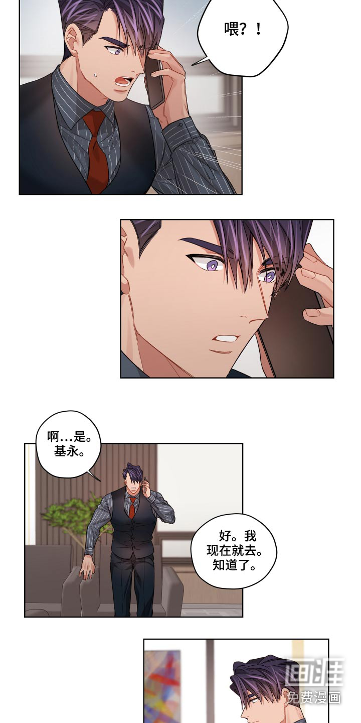 第60话10