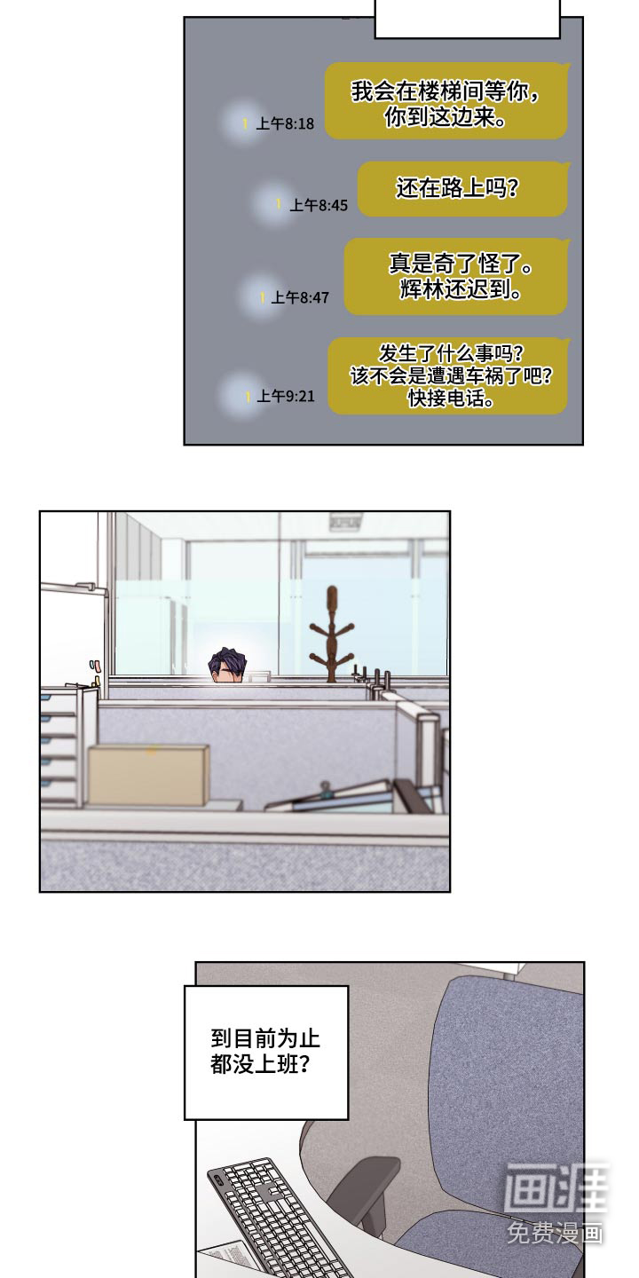 第60话1