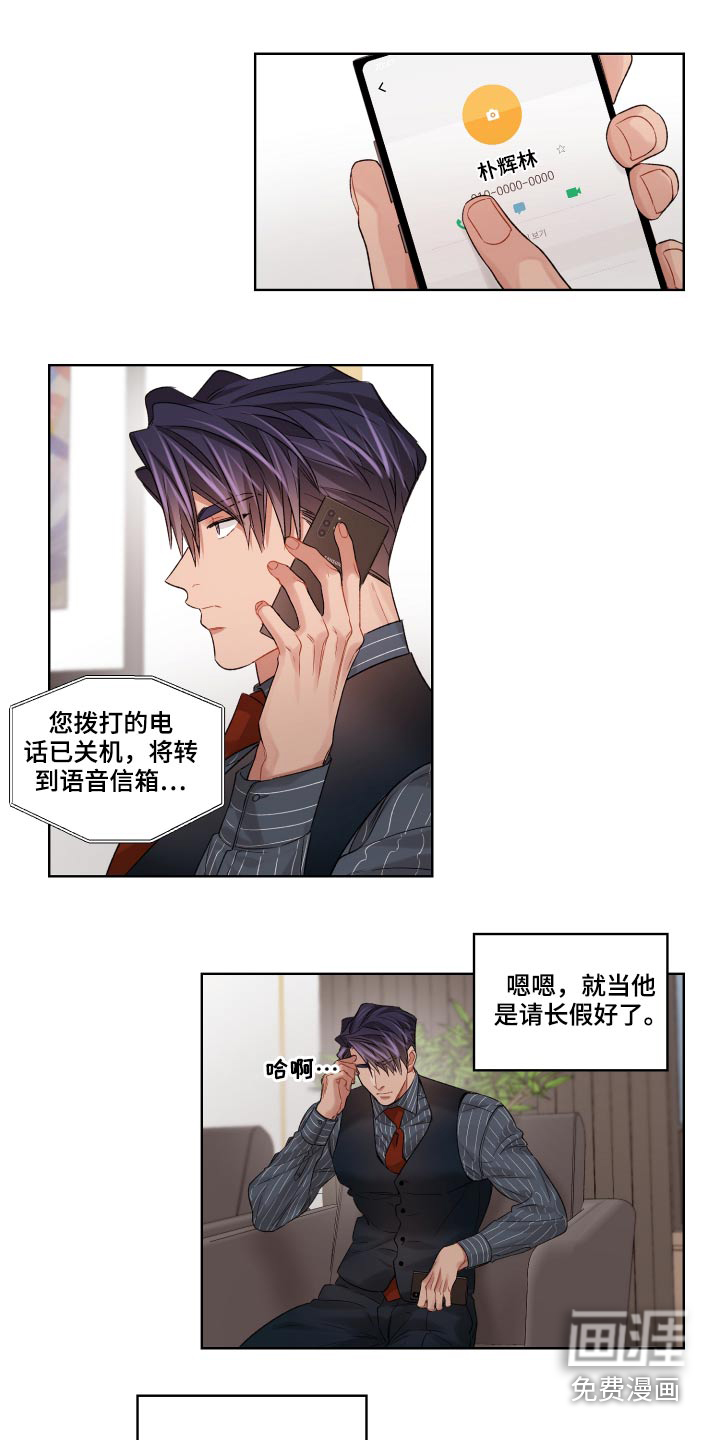 第60话8