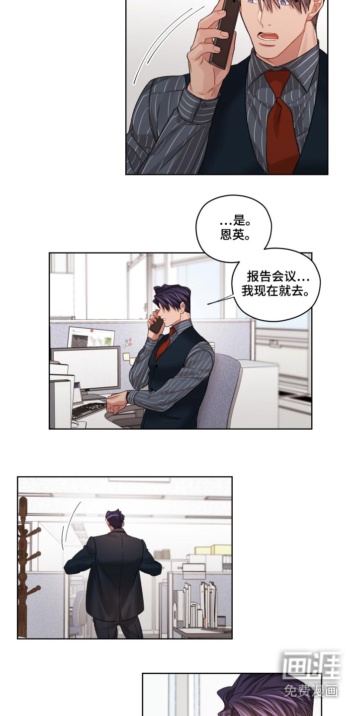 第60话16