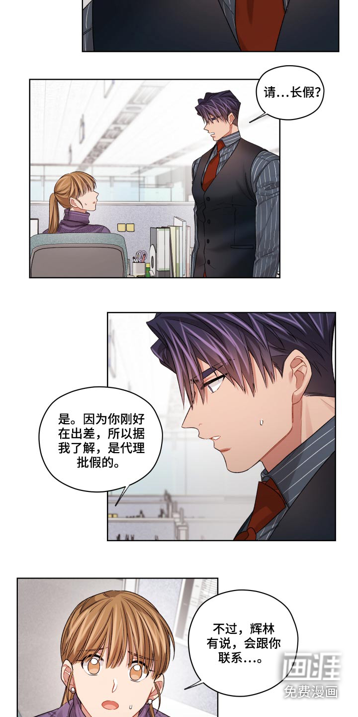 第60话4