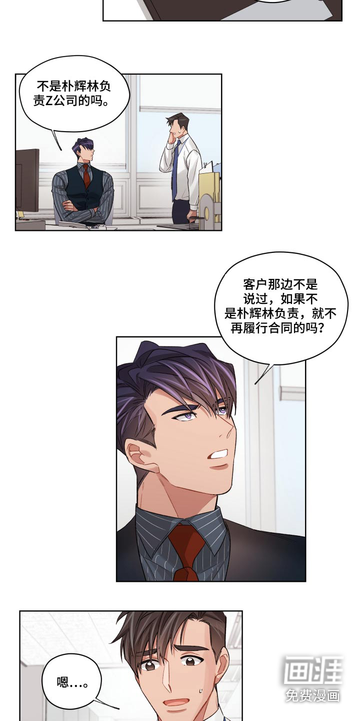 第60话12