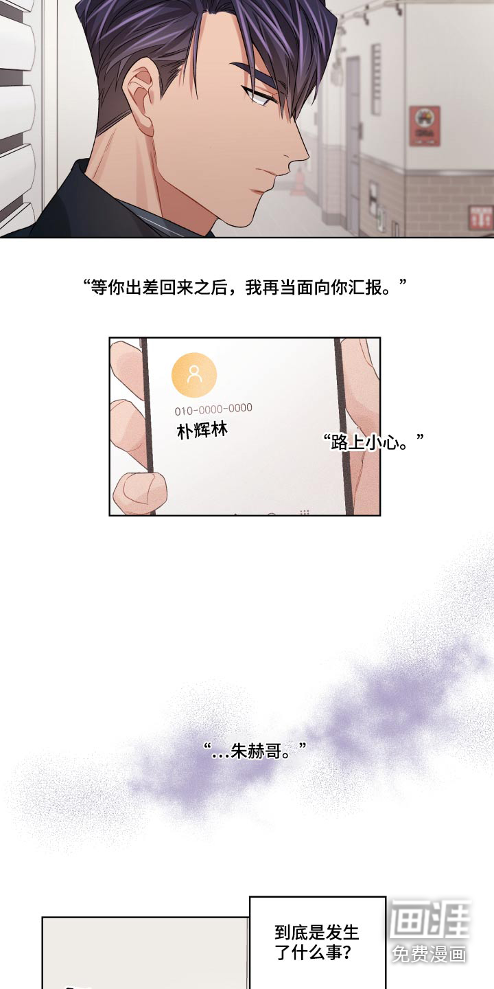 第60话21