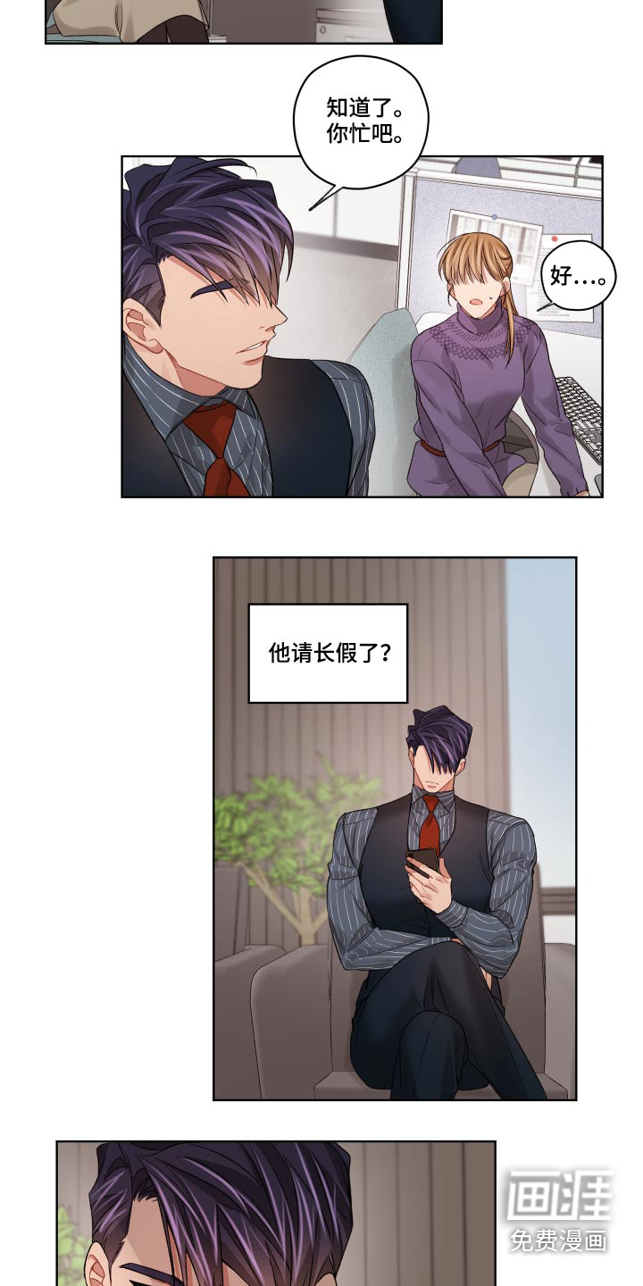 第60话6