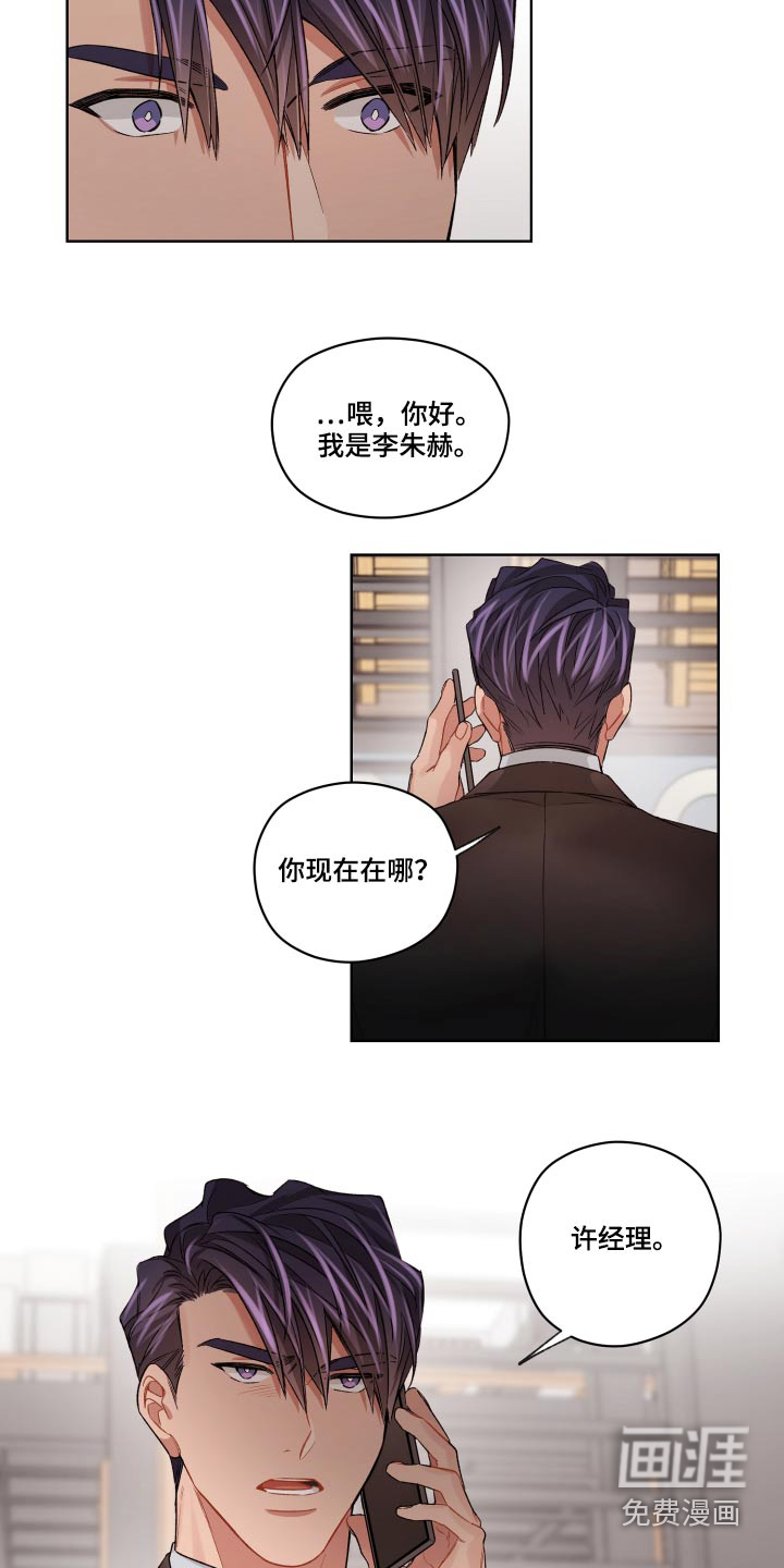 第60话24