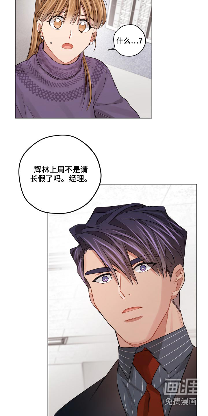 第60话3