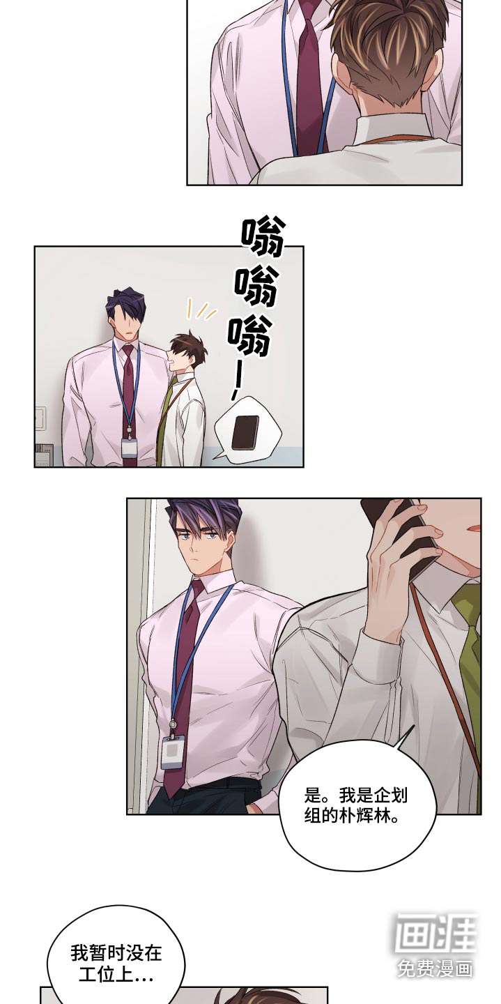 第59话3