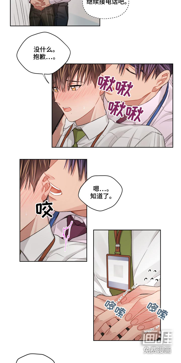 第59话5