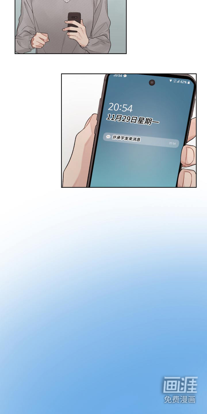 第59话23