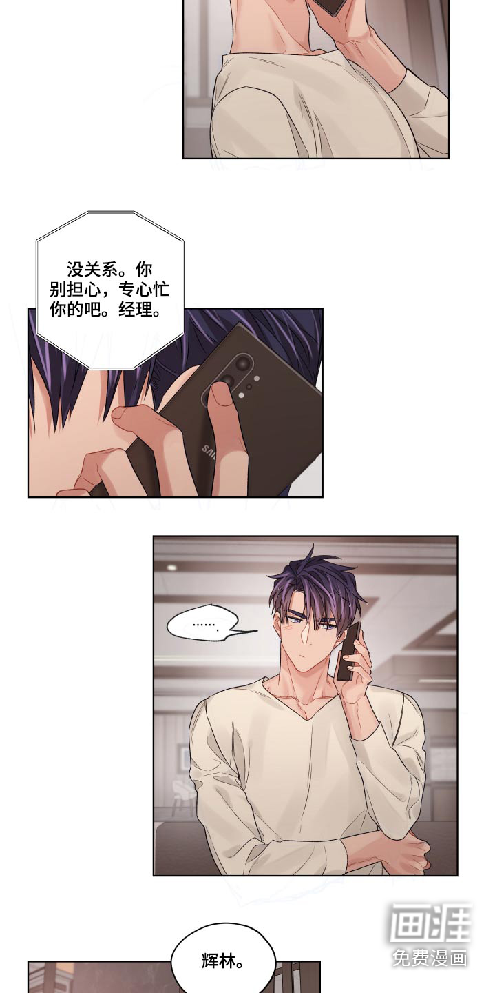 第59话11