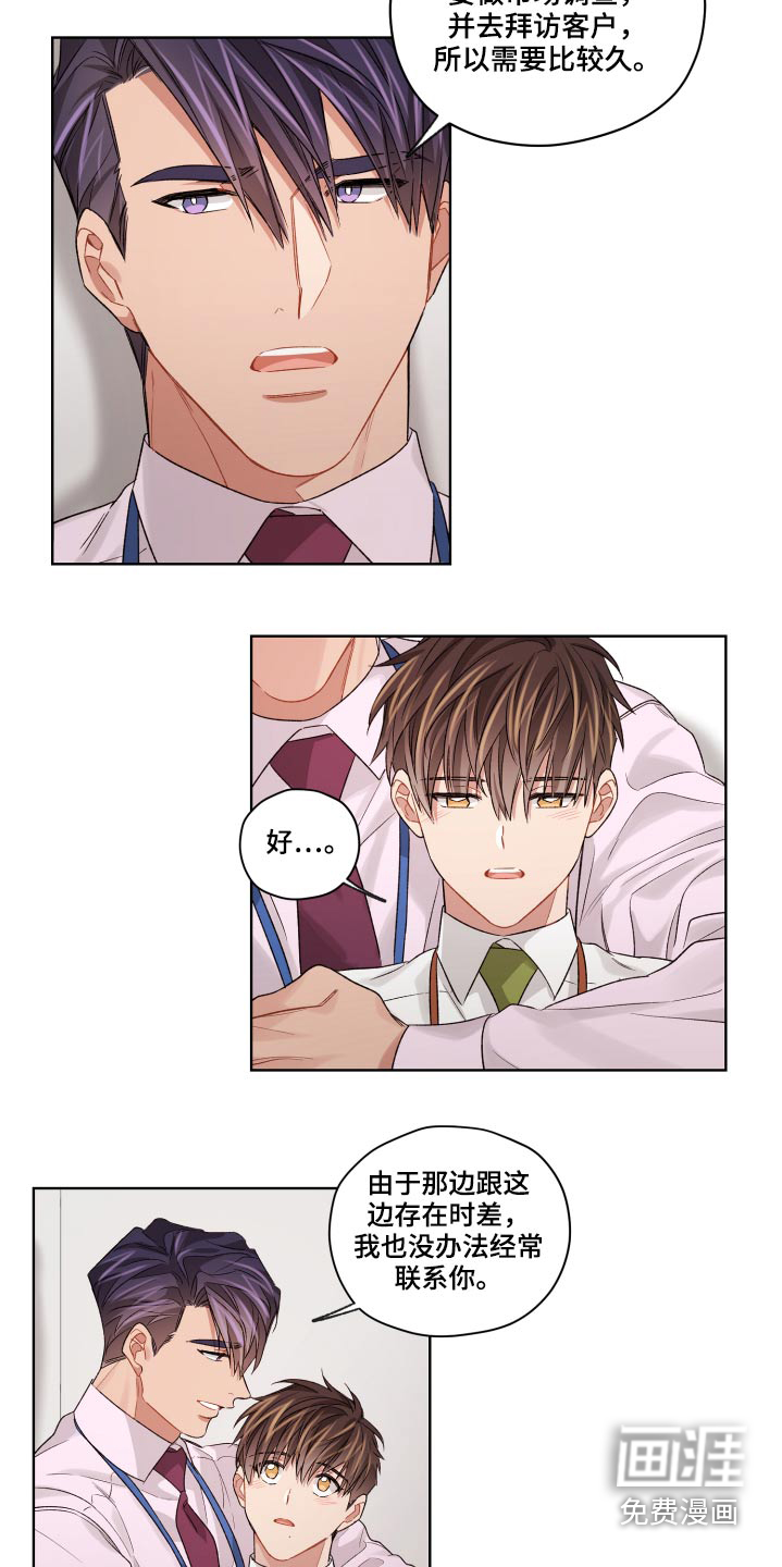 第59话1