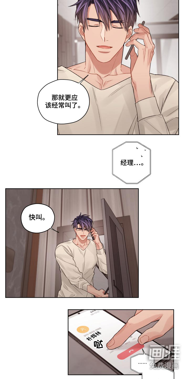 第59话16