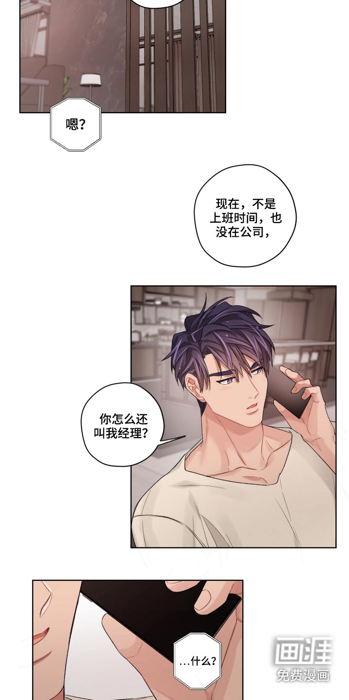 第59话12