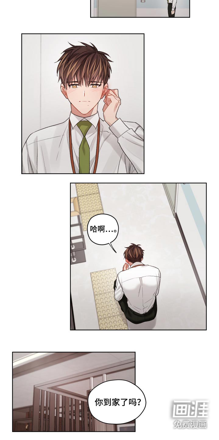 第59话8