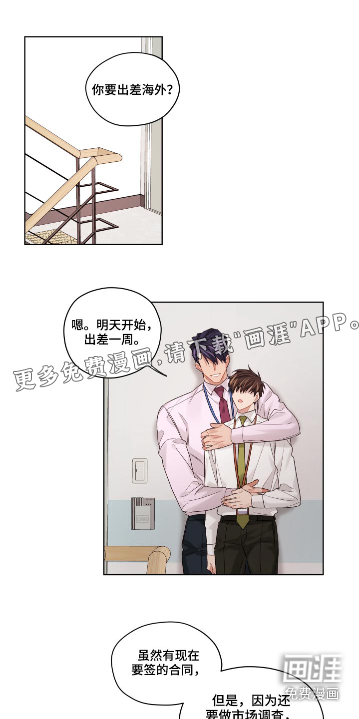 第59话0
