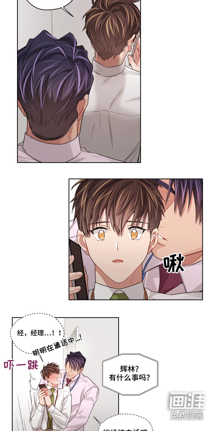 第59话4
