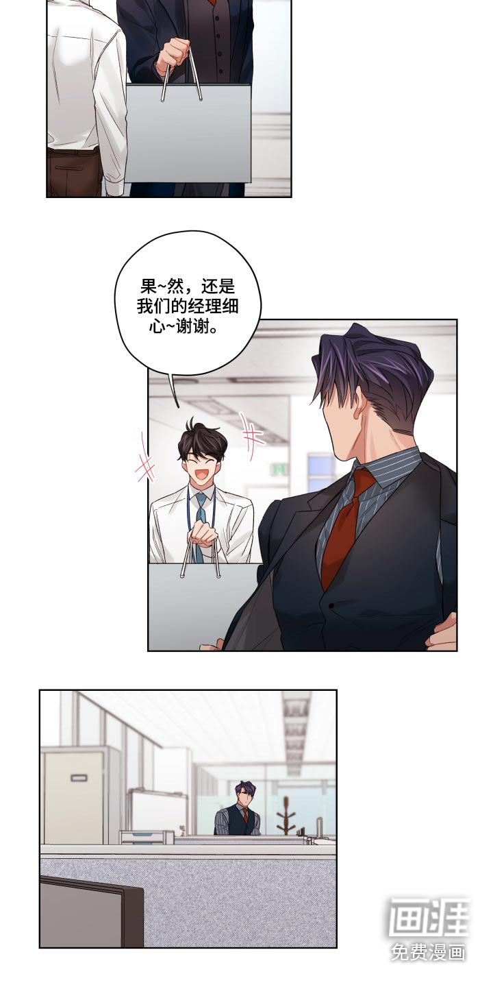 第59话25