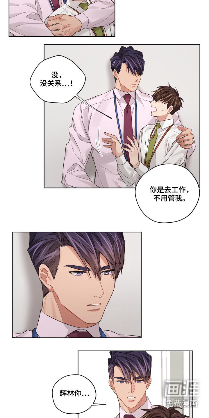 第59话2