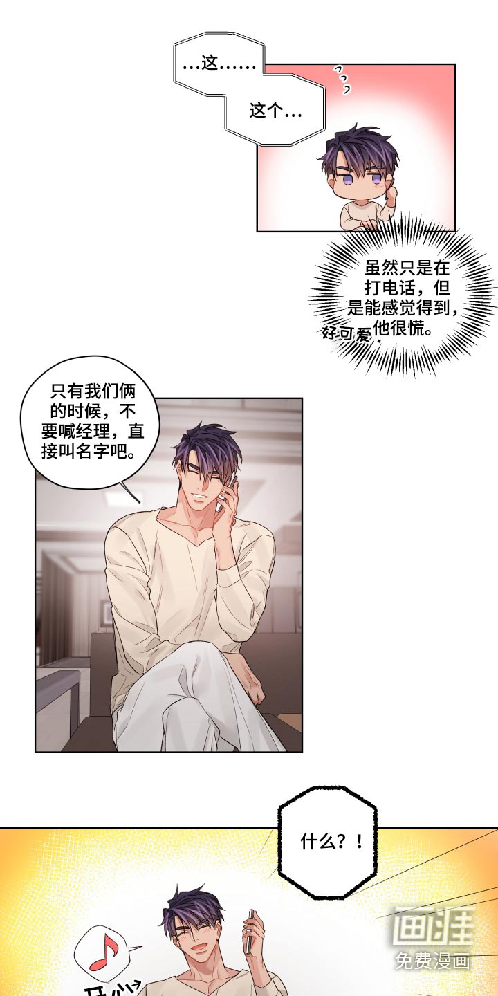 第59话14