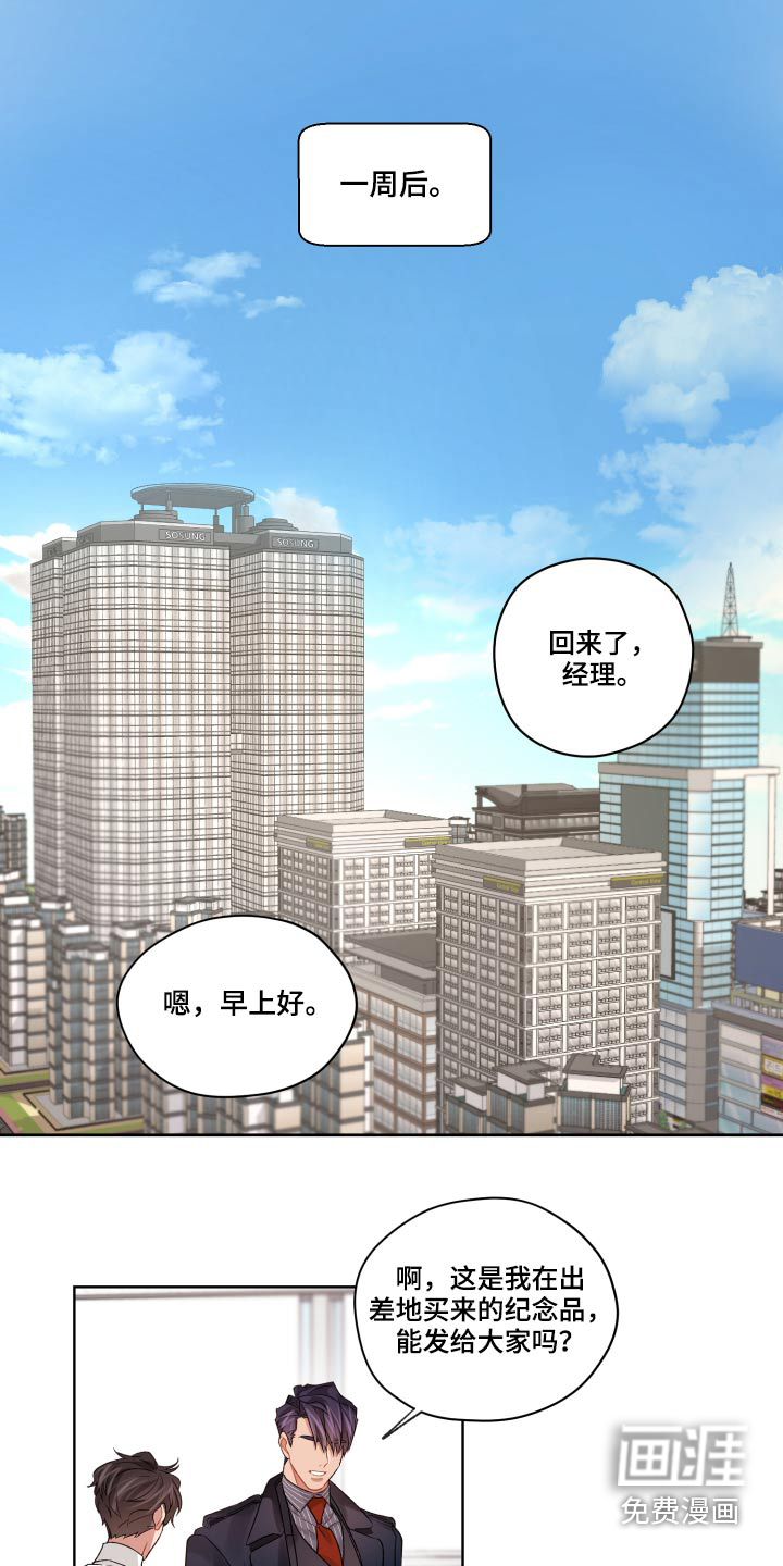 第59话24
