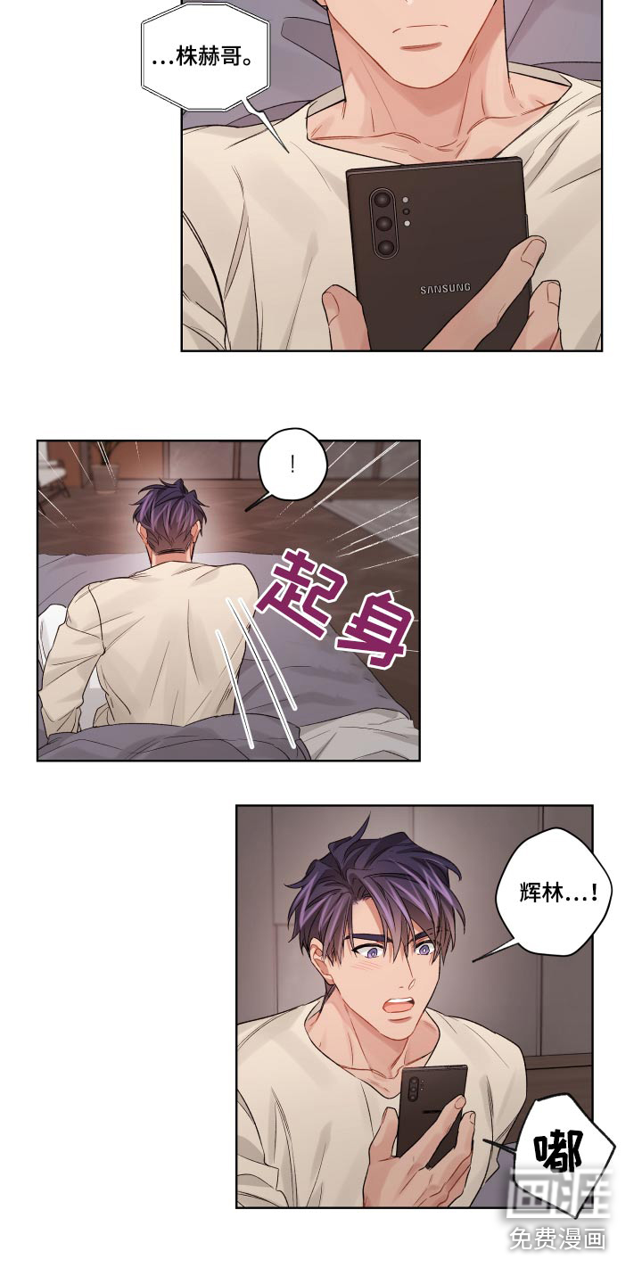 第59话19