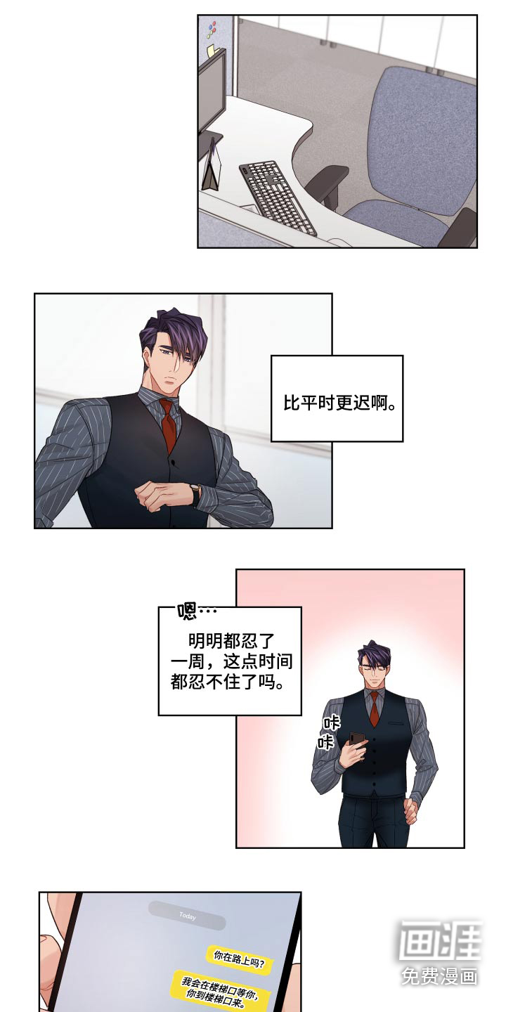 第59话26