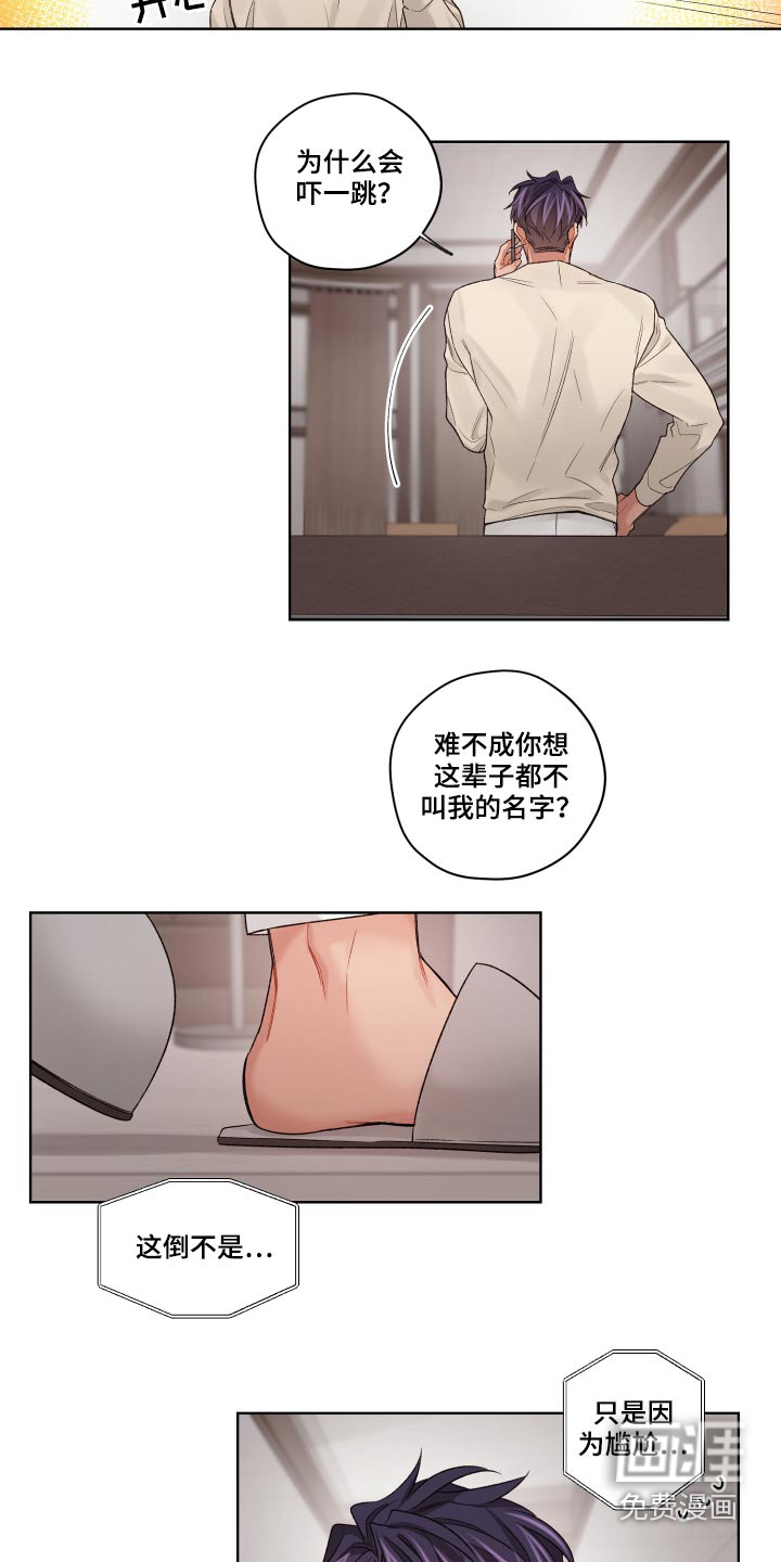第59话15
