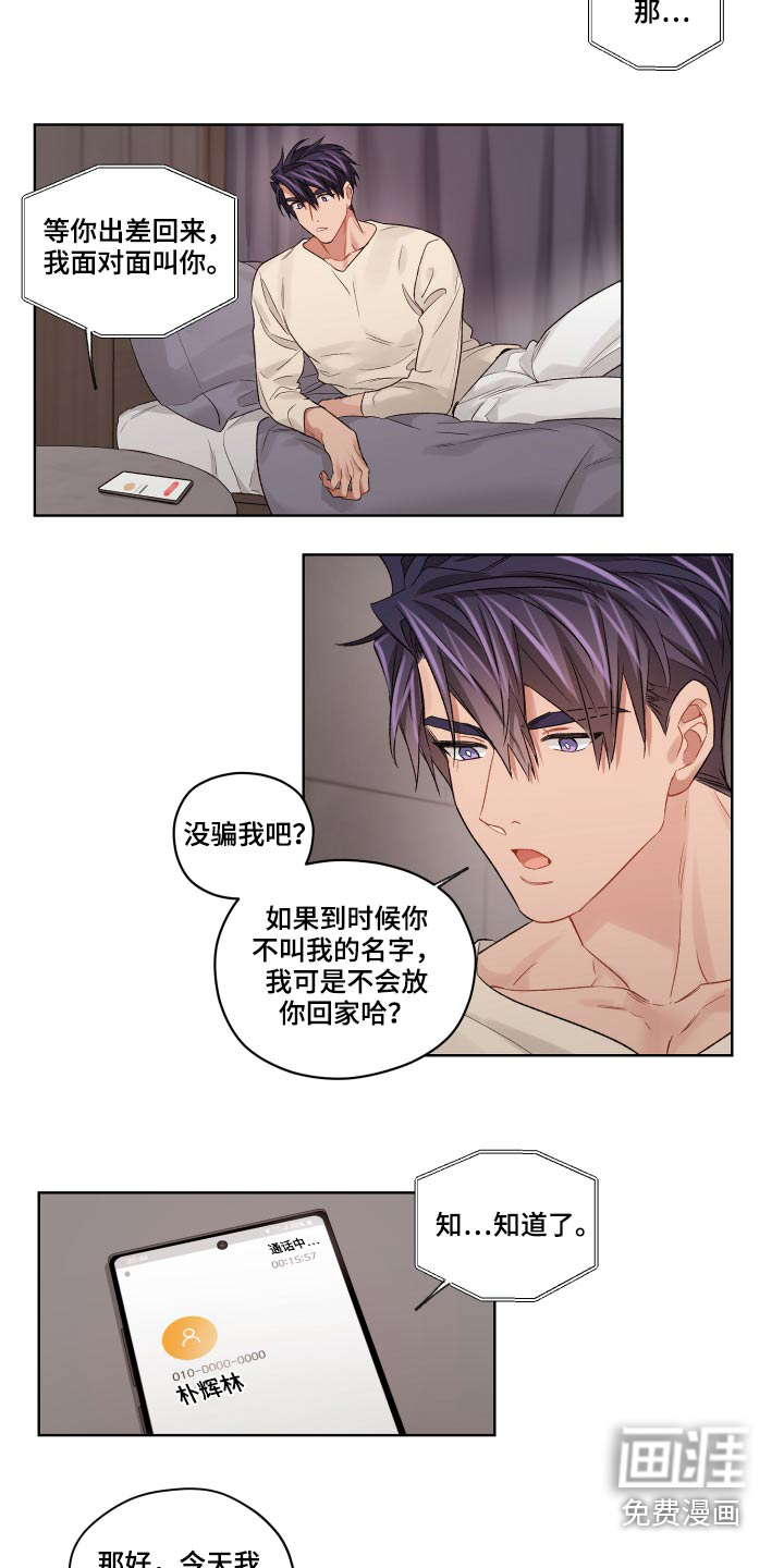 第59话17