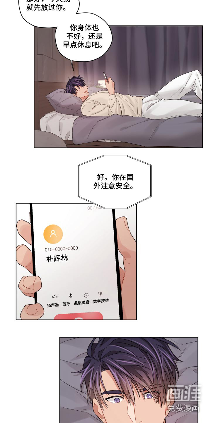 第59话18