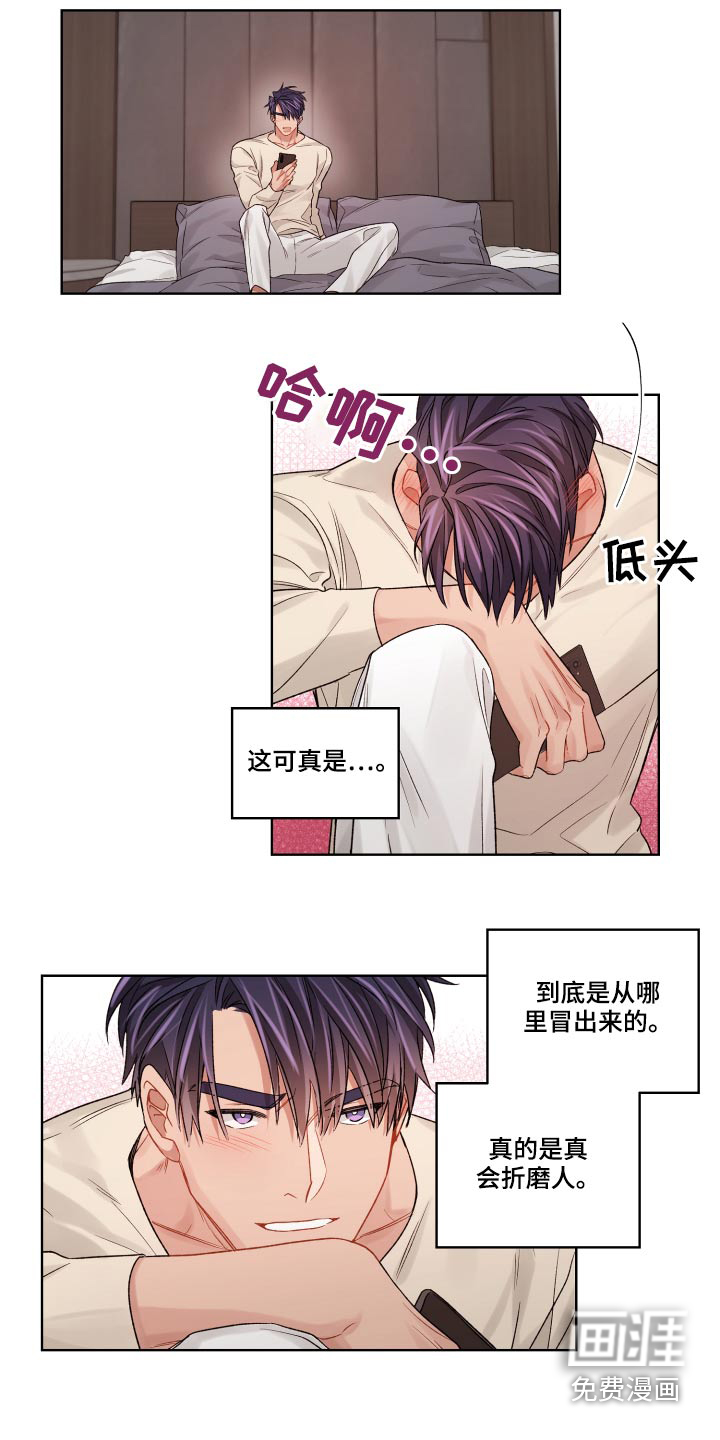 第59话20